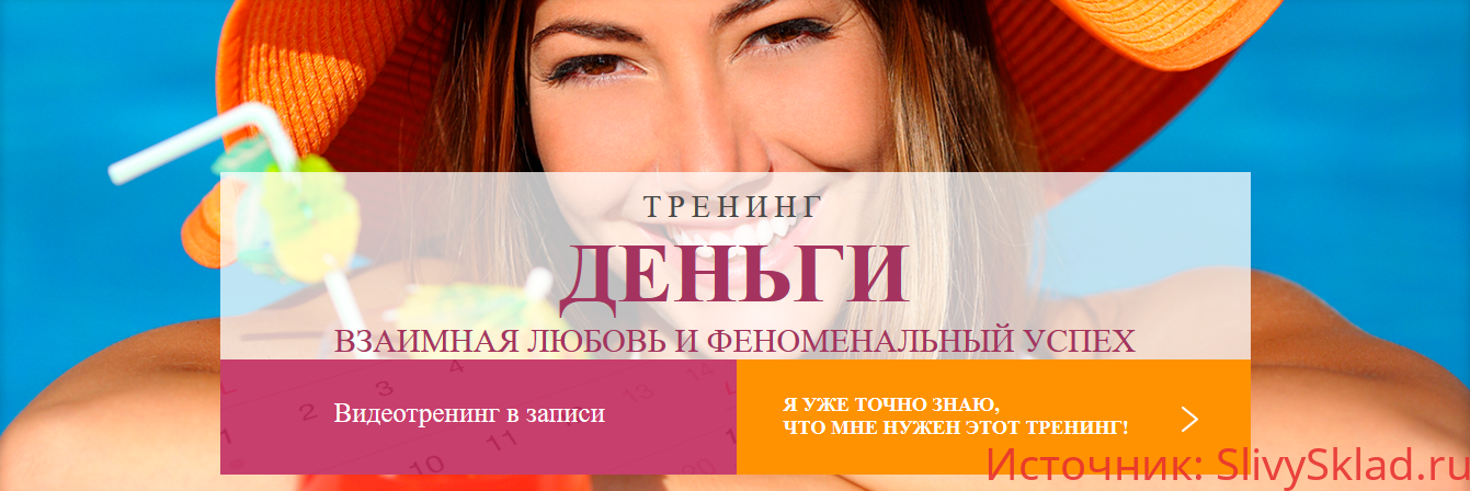Картинка [Елизавета Бабанова] Деньги: взаимная любовь и феноменальный успех