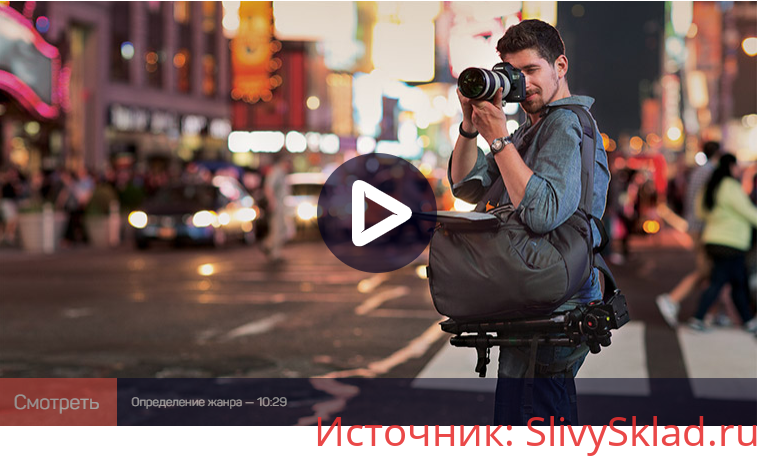 Картинка [Антон Мартынов] Как снимать жанр и репортажи? (2020)
