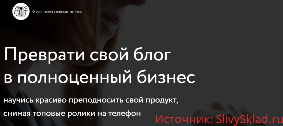 Картинка [Олег Вышиванов] Преврати свой блог в полноценный бизнес (2020)