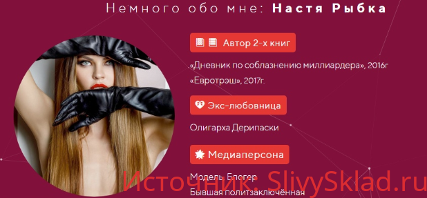 Картинка [Настя Рыбка] Академии порядочных рыб 3-й класс (2020)