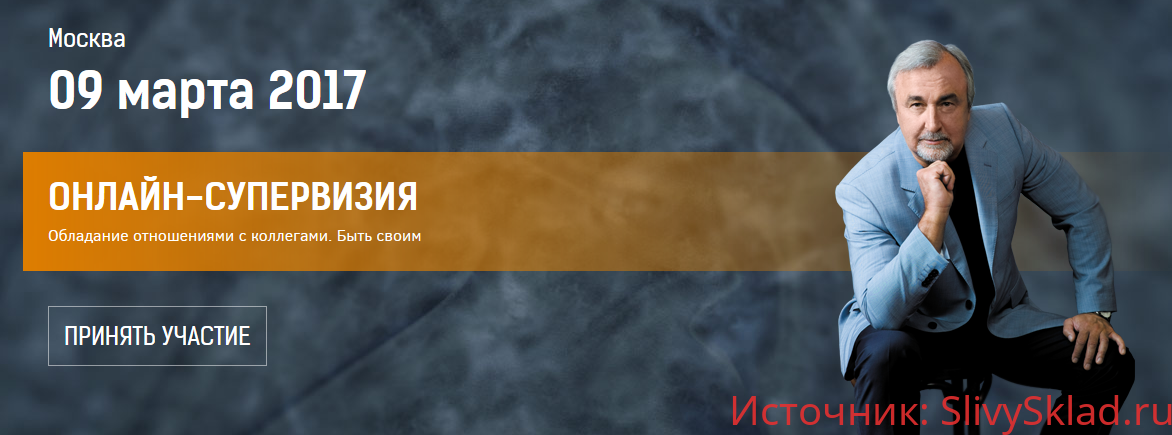 Картинка [Марат Фазылов] Нейропрограммирование 81. Техники и практики эффективного социального взаимодействия