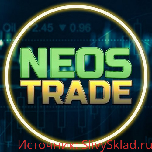 Картинка [NeosTrade] Третий курс обучения. Объёмы (2020)