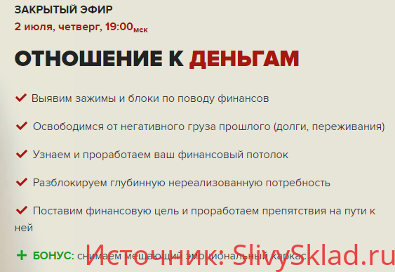 Картинка [Владимир Макулов] Отношение к деньгам (2020)
