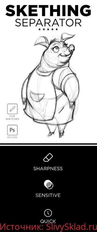 Картинка [Graphicriver] Sketching Separator Photoshop Action (2020)