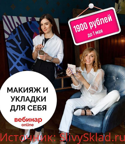 Картинка [Галина Исаева] Макияж и укладки для себя (2020)