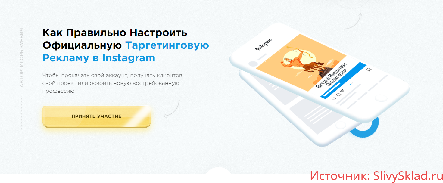Картинка [Игорь Зуевич] Контент-календарь 2020 - 2021 (2020)