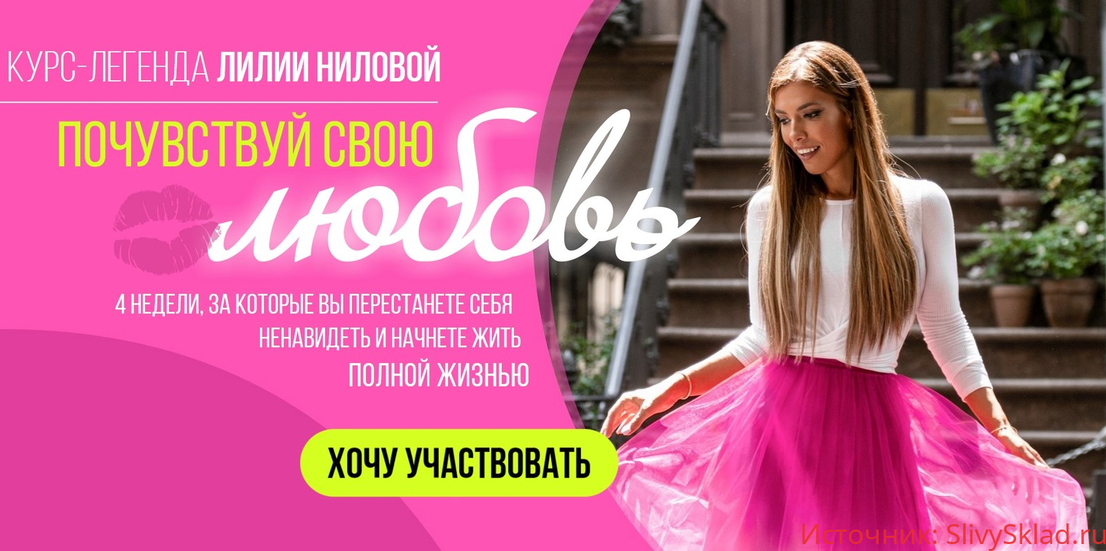Картинка [Лилия Нилова] Почувствуй свою любовь (2020)