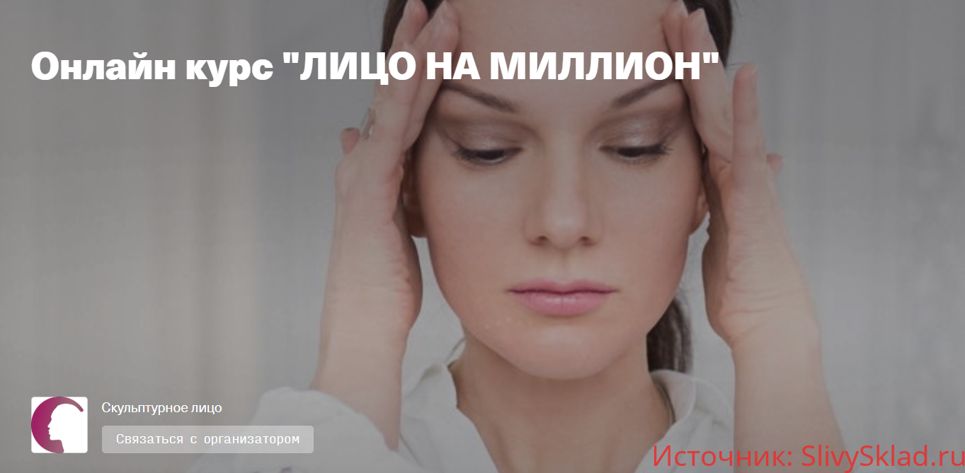 Картинка [Виктория Цепляева] Лицо на миллион (2020)