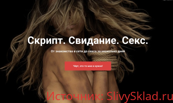 Картинка [Башир Дохов, Никита Мартынов, Дядя Давид] Скрипт. Свидание. Секс (2020)