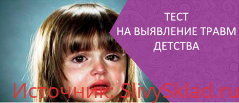 Картинка [Ольга Коробейникова] Внутриутробное исцеление. Завершение травм детства (2020)