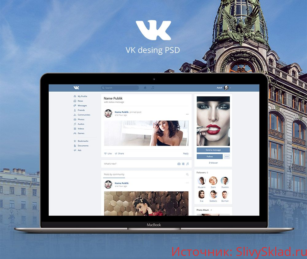 Картинка Sets template VK (2020)