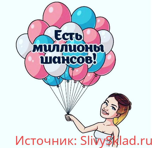 Картинка [Елена Блиновская] Марафон желаний (Июнь 2020)
