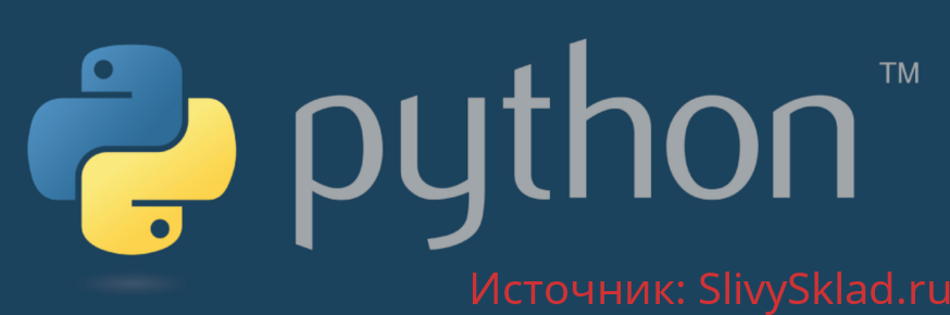 Картинка [Udemy] Полное руководство по Python 3: от новичка до специалиста (2019)