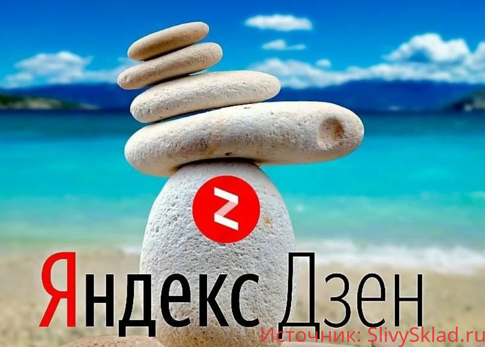 Картинка [Алексей Морусов] Обновлённый дзен (2020)