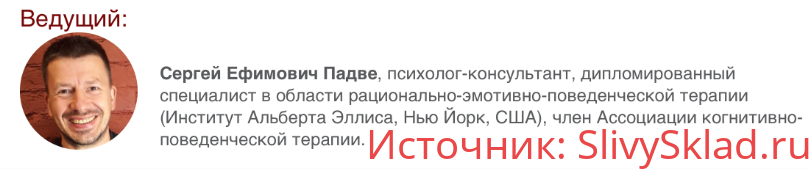 Картинка [Сергей Падве] Иррациональные убеждения, мешающие жить (2020)