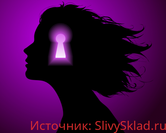 Картинка [Яна Лан] Самогипноз. Практикум