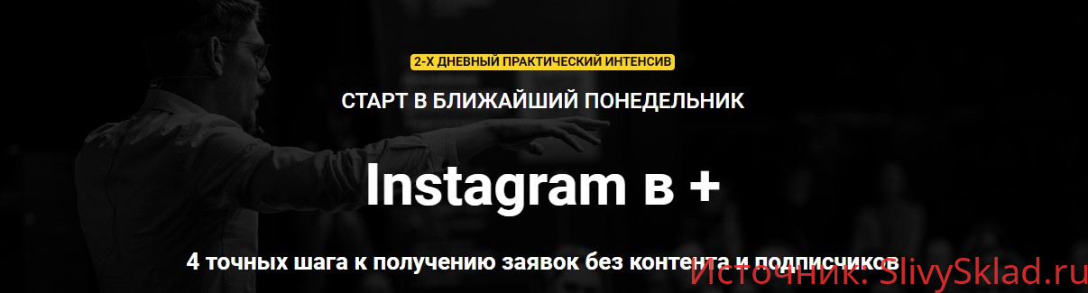 Картинка [Зуши Плетнев] Instagram в + (2020)
