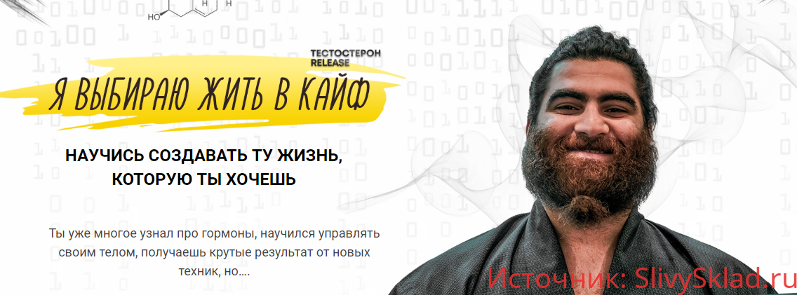 Картинка [Арсен Маркарян] Я выбираю жить в кайф (2020)