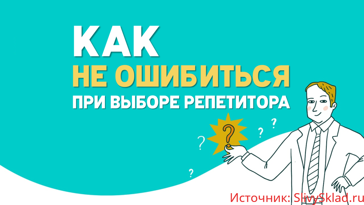 Картинка Онлайн курсы по личностному росту: преимущества, как выбрать репетитора