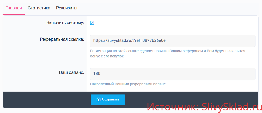 Картинка 📜 Зарабатывайте деньги на нашем сайте!