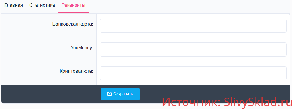 Картинка 📜 Зарабатывайте деньги на нашем сайте!