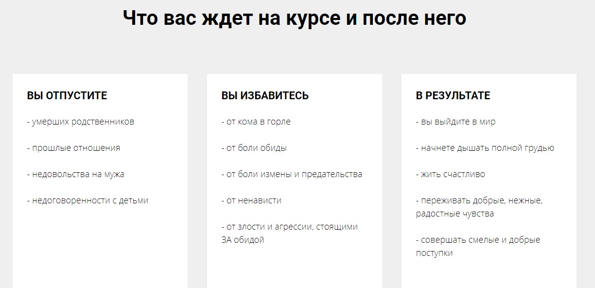 Картинка [Влада Попутаровская] Pro обиды (2018)