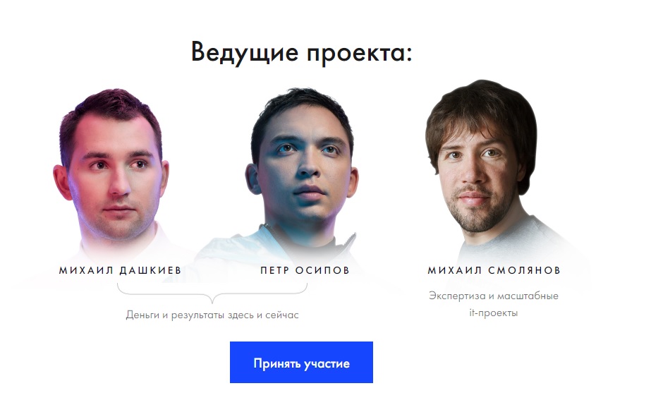 Картинка [Бизнес Молодость] 300 стартапов