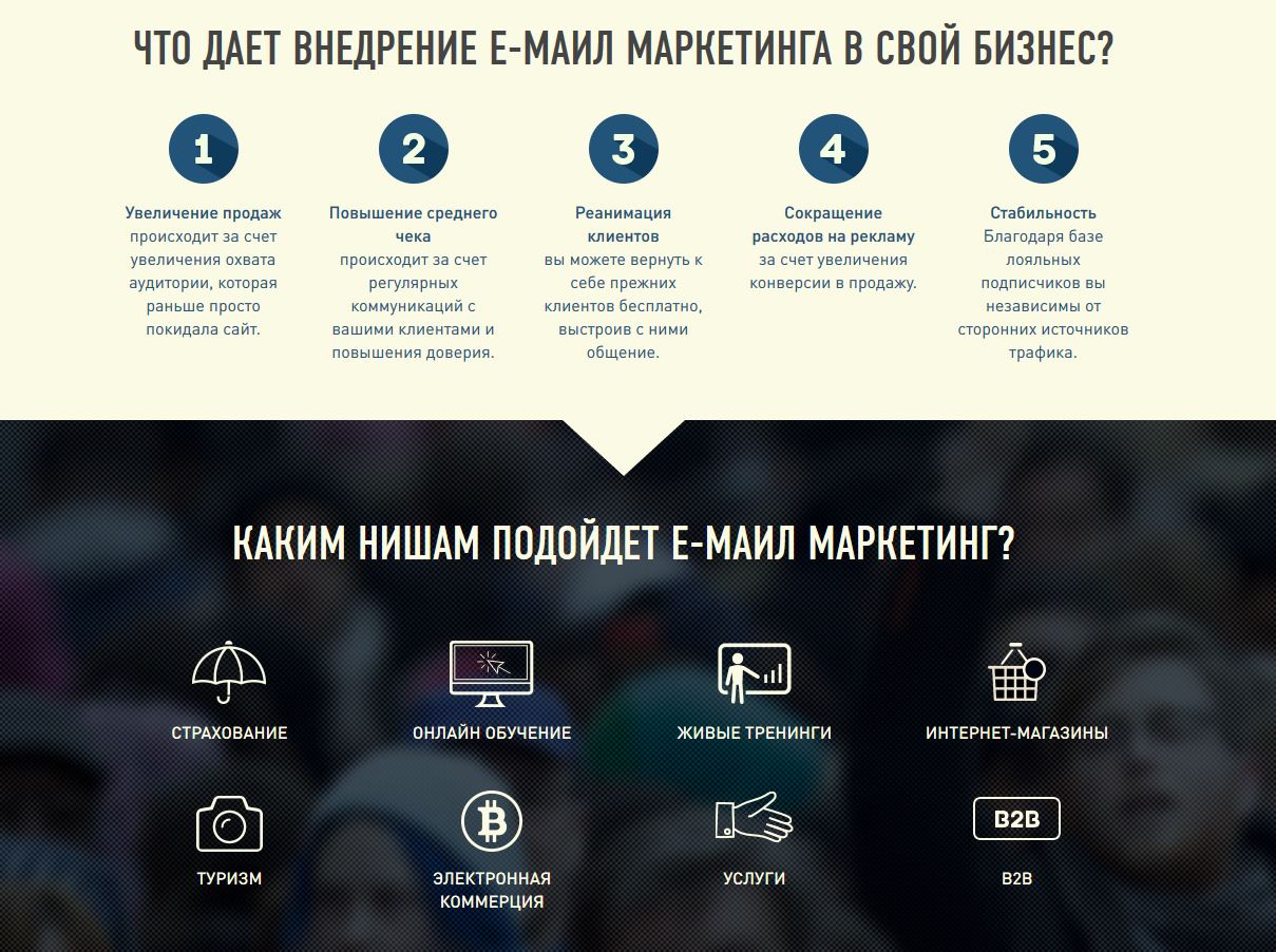 Картинка [Александр Куртеев] Свой сервис е-маил маркетинга на CMS Joomla [Пакет VIP] (2019)