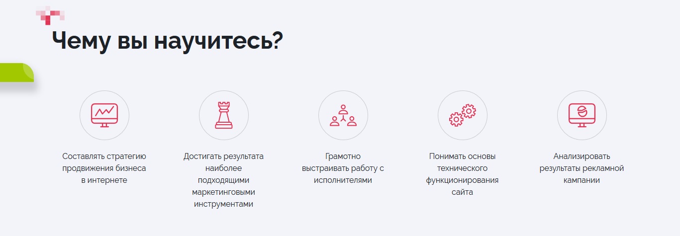 Картинка [Texterra] Стань интернет-маркетологом (2018)