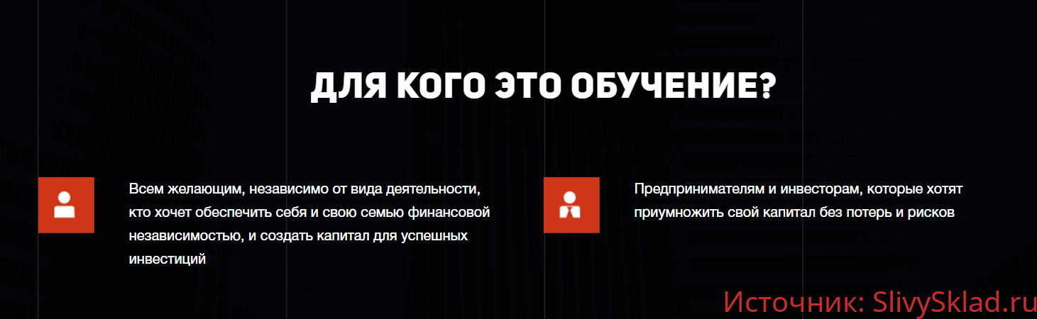 Картинка [Эдвард Дубинский] Успешный инвестор. Практическая программа по инвестициям