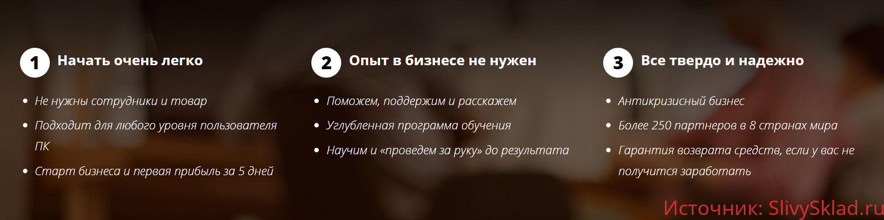 Картинка [Александр Бриль] Мастер-Профит. Заработок от 1 млн.руб. в год (2018)