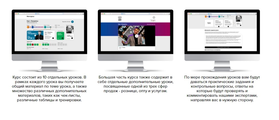 Картинка [Институт Продаж - Люди Дела] Онлайн курс - Продажи 80 LVL (Илья Кусакин) (2019)