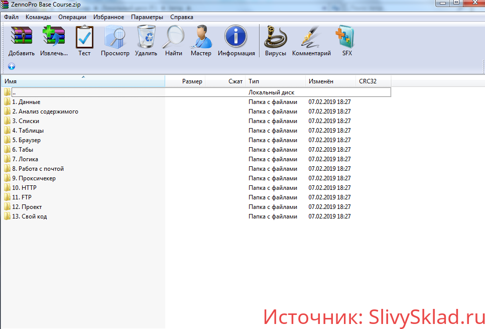 Картинка ZennoPro Academy 1.0 базовый курс
