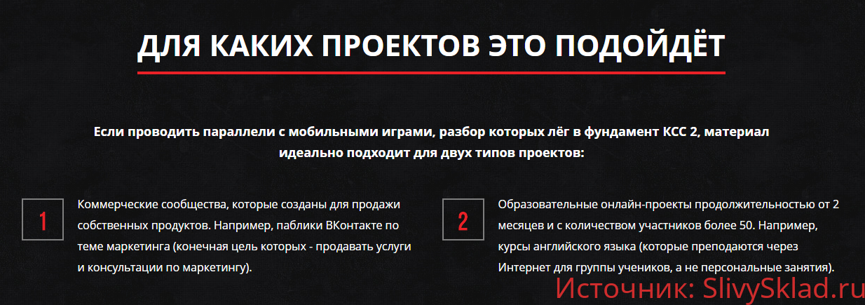 Картинка Концепция социальных сетей 2 (2018)