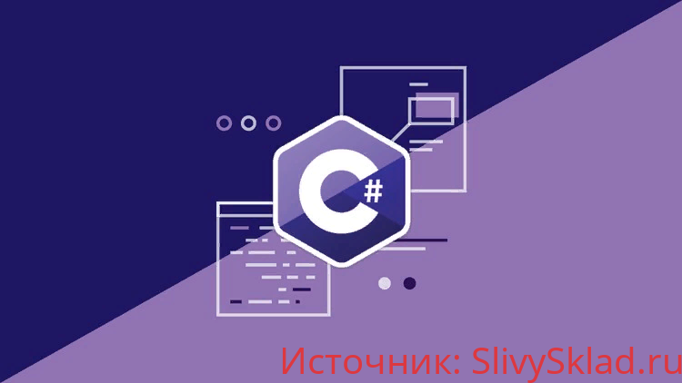 Картинка Язык программирования C# 6.0