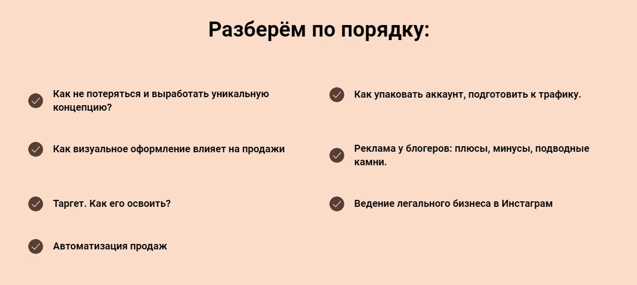Картинка [@kachenok] Продвижение коммерческих аккаунтов в Instagramm (2019)