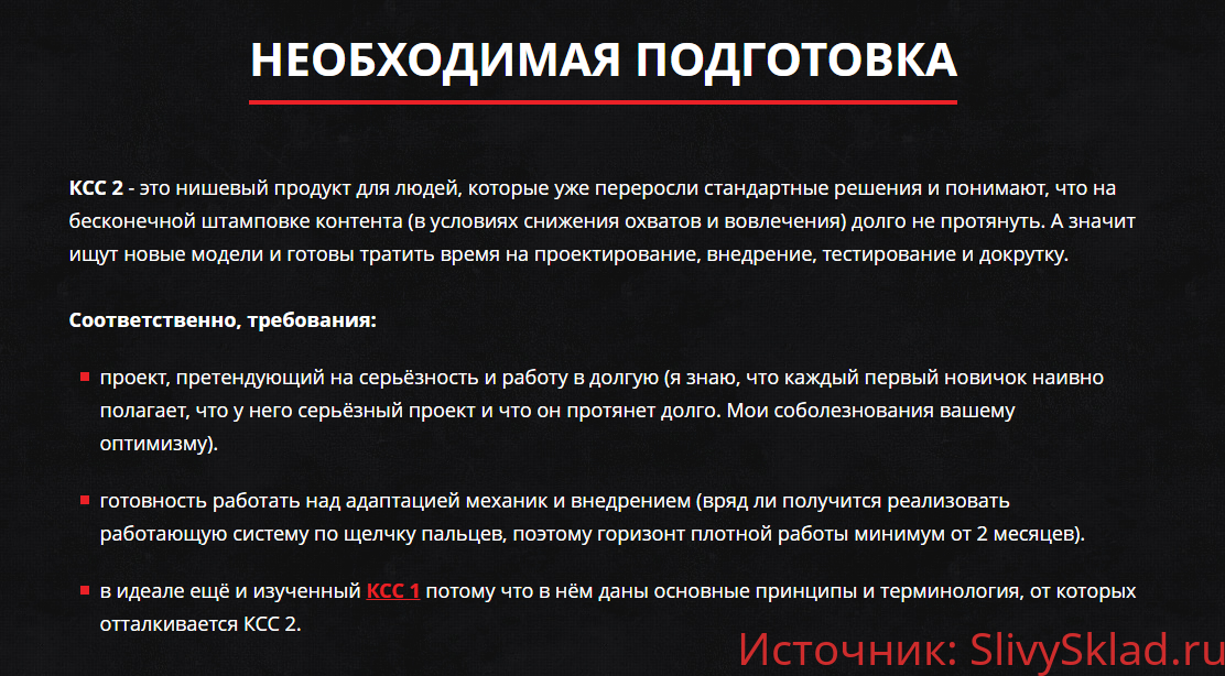 Картинка Концепция социальных сетей 2 (2018)