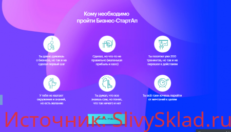 Картинка Онлайн-курс: Бизнес СтартАп - Олесь Тимофеев (Genius Marketing)