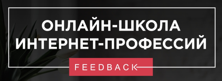 Картинка [Алёна Целовальникова] Пошаговый онлайн-курс по настройке таргетированной рекламы в Instagram (2019)