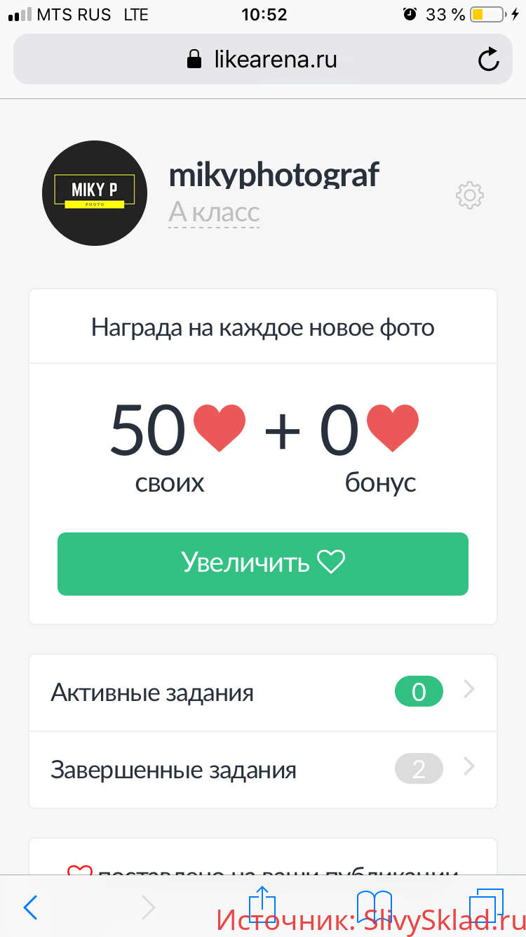 Картинка Instagram like