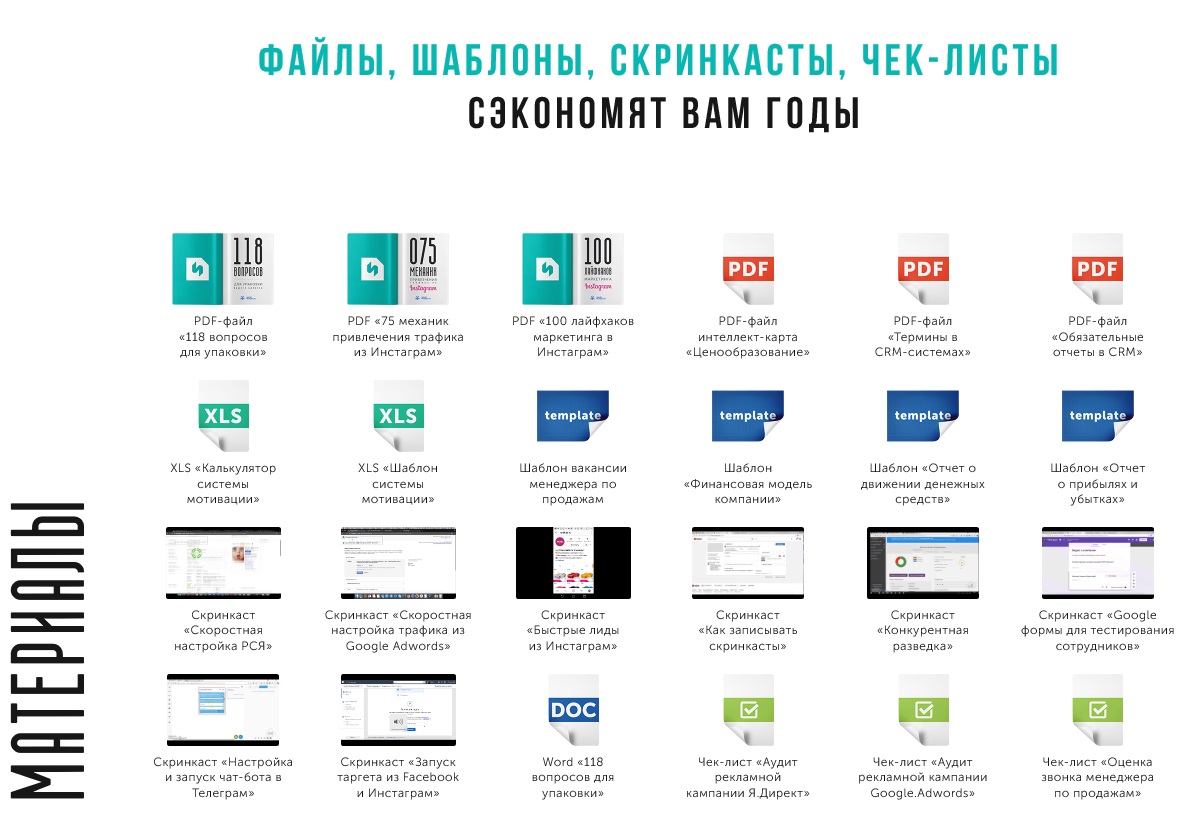 Картинка [БМ] - Инструментариум 1.0