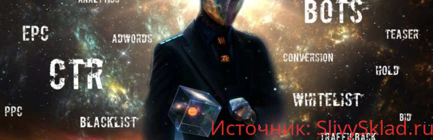 Картинка Арбитраж только на товарку (2017)