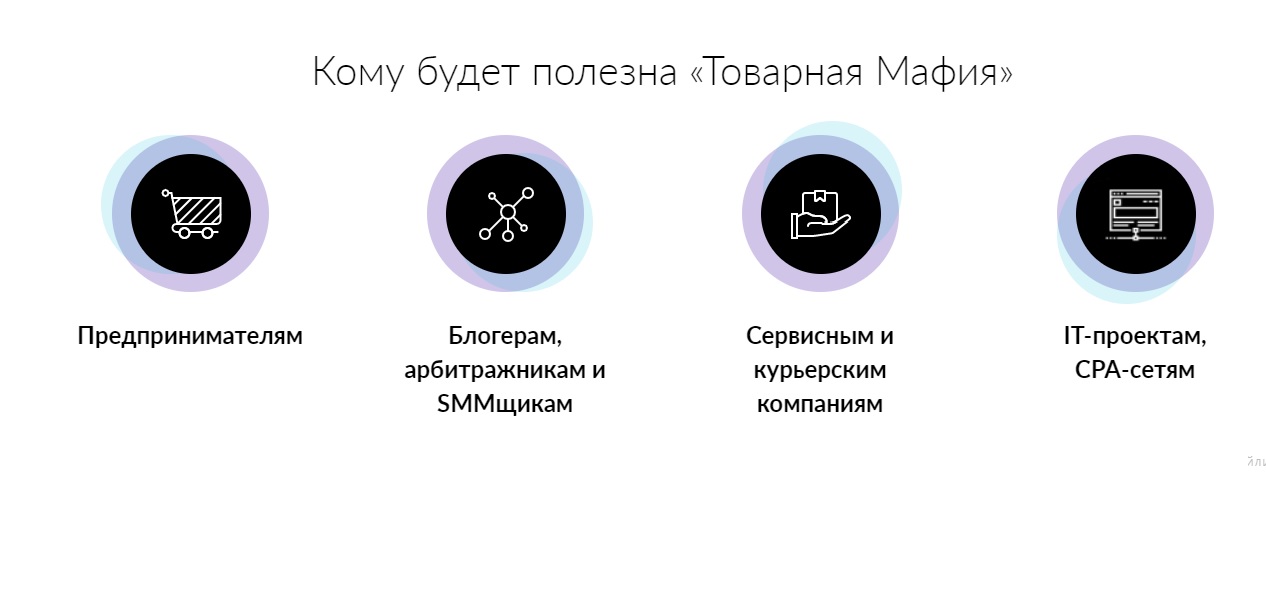 Картинка Комбо по товарке (2017)
