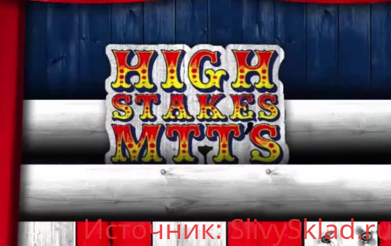 Картинка Продвинутый MTT HUD - Chuck Bass