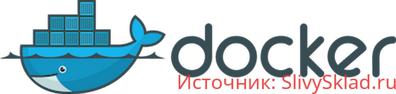 Картинка [Альберт Степанцев] Docker: как начать и что он даст простому веб-разработчику? (2019)