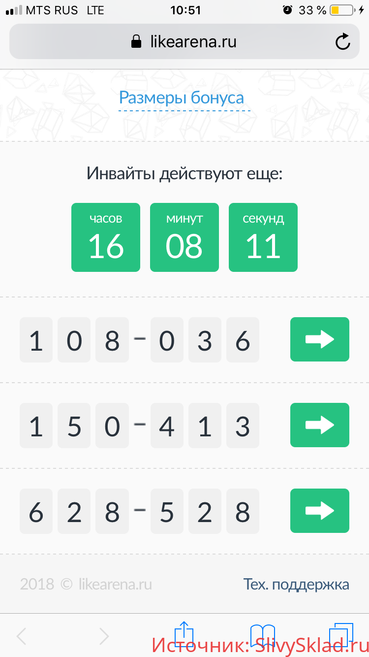 Картинка Instagram like