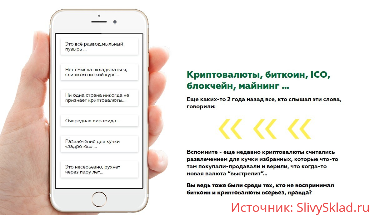 Картинка Дмитрий Карпиловский - Криптобизнес 3.0 (2017)