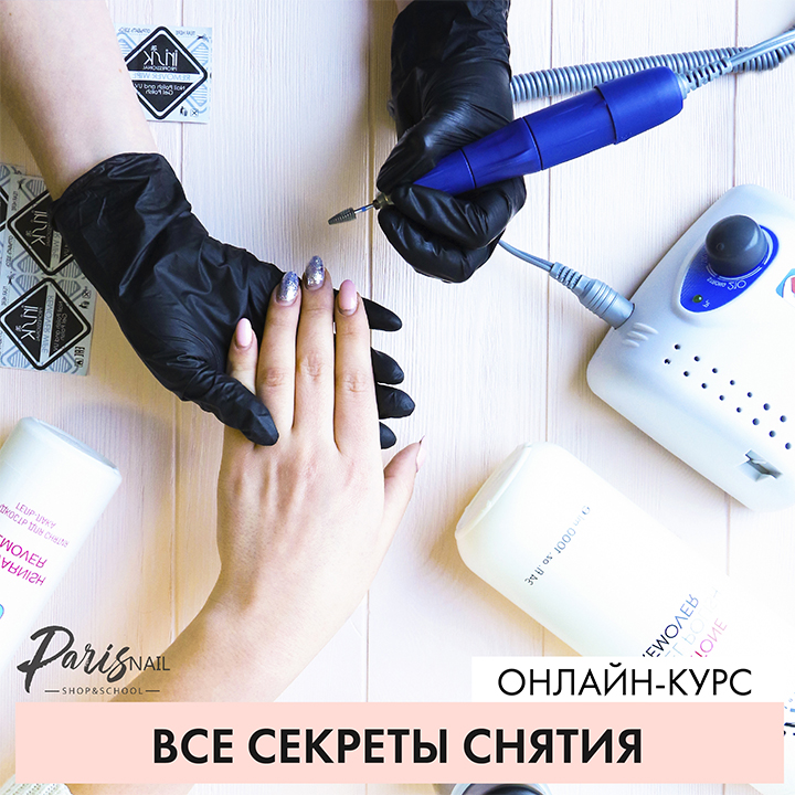 Картинка [Ксения Бакульманова] Все секреты снятия (2018)