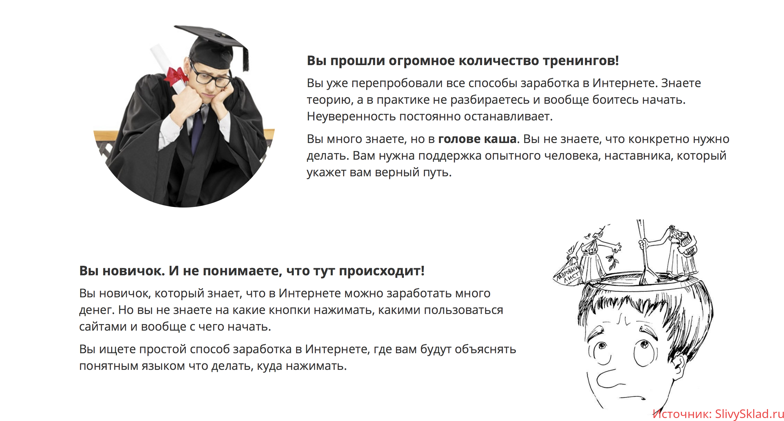 Картинка [Алексей Жиганов] Эксклюзивный 2-х дневный интенсив «Прибыльные партнерки»