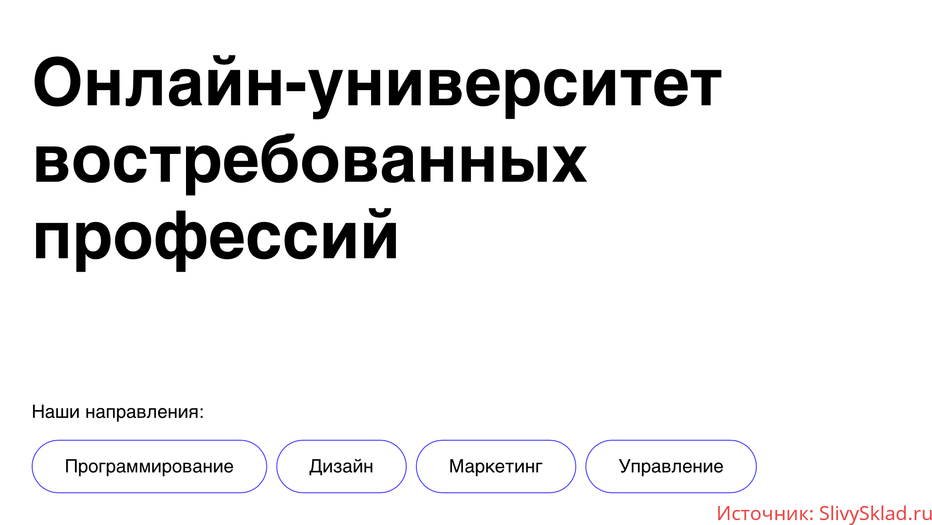 snimok-ehkrana-2020-08-03-v-17-54-46-png.9176